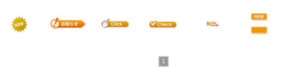 Newアイコン フリーweb素材のパーツ画像を集めてみた ページ 2 2 Naru Web