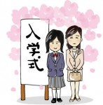 新一年生や桜など、かわいい入学式の素材